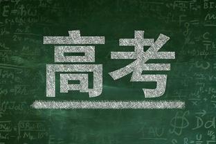 稳定发挥！布莱德索半场10中6拿到12分3板2助